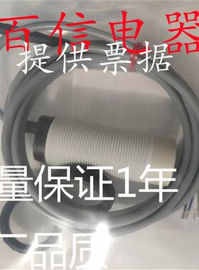 全新现货电容式接近开关 CA30CAN25NA CA30CAN25NAM1 CA30CAN25PA