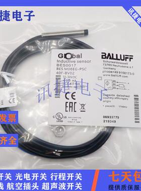 BES04CU电感式BES M12MD-PSC20B-BV02-003传感器质保一年
