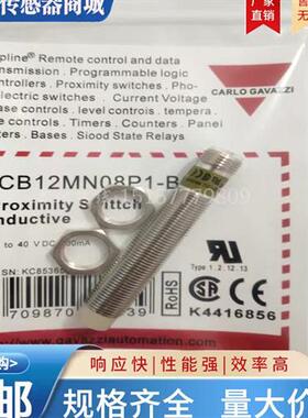 全新接近 ICB12MN08P1-B3 P2-B3 ICB12MB06N1 N2 ICB12MB06P1 P2