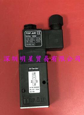 2630600 AC110V电磁阀台湾电磁阀原装正品假一罚十