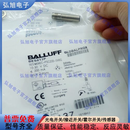 接近开关BES013P BES M08EC-PSC20B-S49G 插接器M8公头3针PNP常开