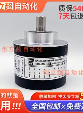 编码器KN58A1000Z5/28P10X6MR.K72深圳开牛易尔创光电旋转编码器