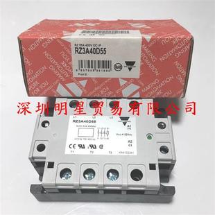 原装 瑞士佳乐CARLO固态继电器RZ3A60D55假一罚十 正品