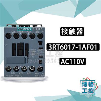 电梯配件电梯接触器 3RT6017-1AF01 AC110V 奥的斯电梯
