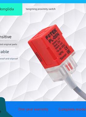 FOTEK台湾阳明接近开关KL QL PS PL-05N/P 08N/P B P E S传感器