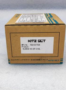 SCT 北泽 气动隔膜阀 VLD4CS-VC-EP-316L 正品全新原包装