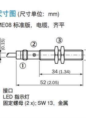 德国西克SICK接近开关IME08-02BNSZW2S M8齐平2mmNPN
