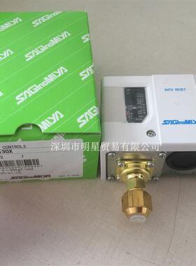 日本SAGINOMIYASNS-C130X压力开关正品原装全新现货