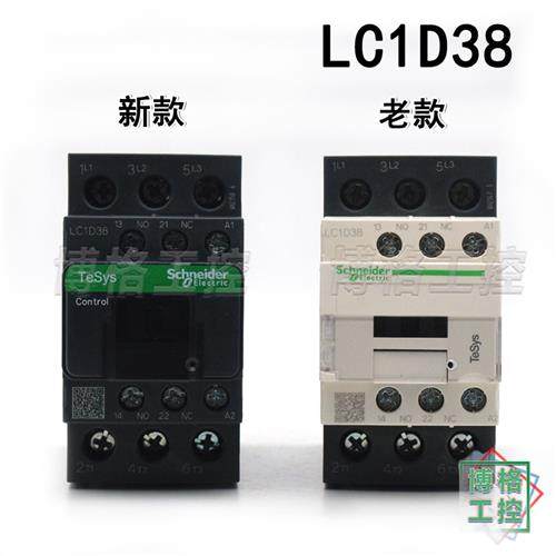 电梯配件交流接触器LC1D38M7C F7C AC110V220V 38A电梯专用