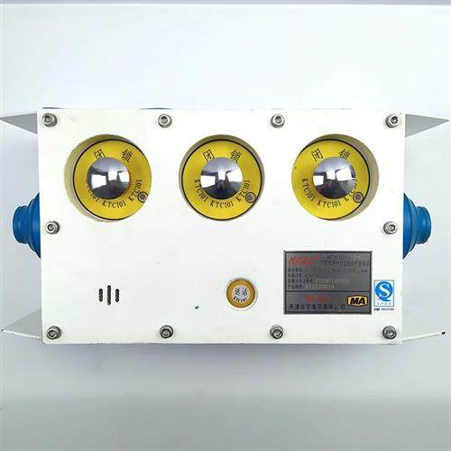 天津华宁电子KTK101-1(IC)矿用本质安全型组合扩音电话本安型防爆,汽车零部件/养护/美容/维保,拖车绳/网/绑带,淘宝优惠券,粉丝福利购,淘宝优惠卷