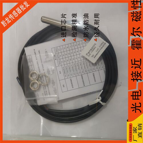 松下接近开关 GX-108MKA 108MLA GX-108MLKA 108MKB 108MA 感测器