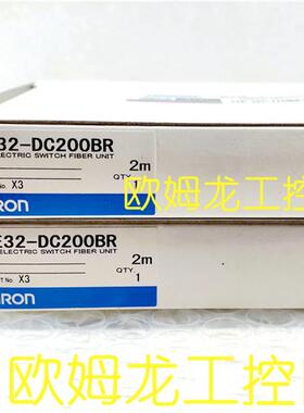 E32-DC200BR 2M 光电开关传感器 OMRON全新原装未拆封现货