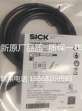 全新大量现货施克连接线YG2A68-020XXXXLECX  050 100量大从优