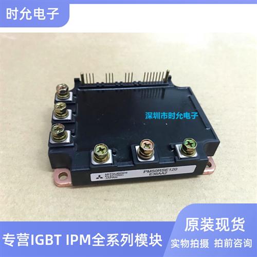 PM75CVA120 PM100CVA120 PM150CVA120 PM50RSE120