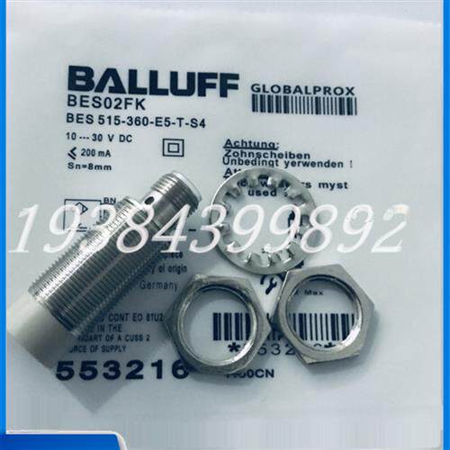 现货接近开关BES02FK BES 515-360-E5-T-S4接插件传感器