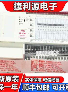全新原装PLC编程器FP1-C40T-D2 AFP12443-F实物拍摄 质保一年