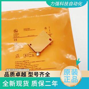 全新现货IFM接近开关传感器 IN5230 IN525B8 IN5212 IN5269