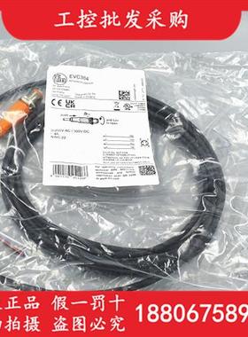 EVC384德国IFM全新原装公头连接线缆3M直插EVC384现货销售