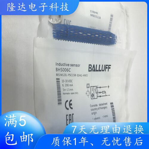 全新耐高压接近开关BHS006C BES M12EL-PSC15B-S04G-HM01传感器