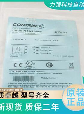 全新现货全金属接近开关DW-AS-703-M12-BAS AD-M8 18 701原厂