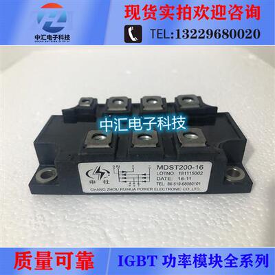 MDST1501662 MDST2001662 MDST150-16 MDST200-16 申社三相整流桥