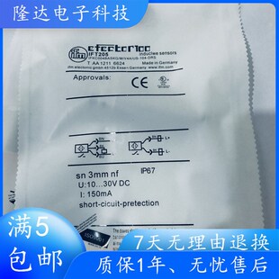 全新易福门接近开关IFT200 IFT203 IFT205 IFT202 IFT204感测器