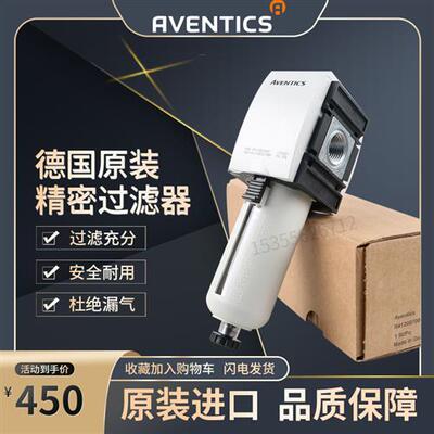 R412006000  AS2-FLS-6014-PBP德国安沃驰过滤器全新现货