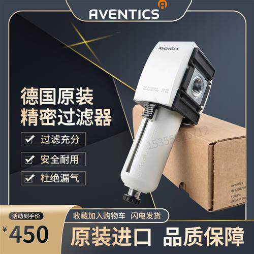 R412006000  AS2-FLS-6014-PBP德国安沃驰过滤器全新现货