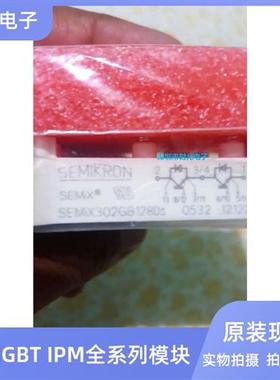 SEMIX302GB128D SEMIX302GB128DS SEMIX503GB126V SEMIX241MD008S