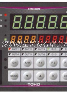 日本TOHO TTM-509-00-RRN-A 温控器全新原装正品假一罚十