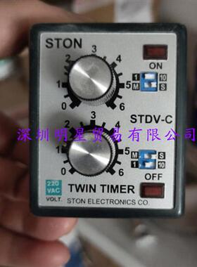 STDV-C台湾仕通STON计时器原装正品假一罚十时间继电器