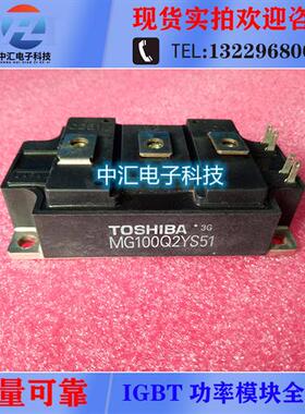 MG100Q2YS51 MG100Q2YS42 MG150Q2YS1 MG200Q2YS40 MG300Q2YS44