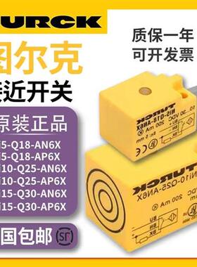 接近开 关NI5-Q18-AN6X NI10-Q25-AP6X NI15-Q30-RP6X Q20