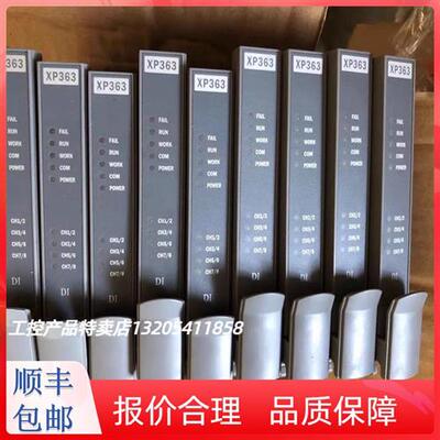 浙江浙大原厂正品中控XP243X XP313 XP316 XP322 XP362(B) XP233