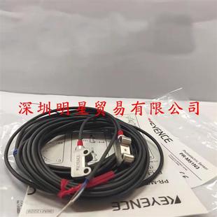 M51N3光电传感器假一罚十 日本光电开关PR 原装 正品