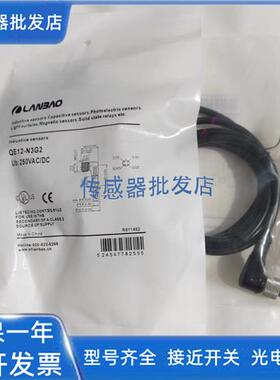 全新兰宝QE8/12-N3F2/F5 N3G2/G5 N4F2/F5 N4G2/G5直头弯头