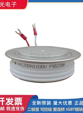 全新圆饼模块KA1200A1100V/KA1200A1200V/KA1200A1400V/1600V