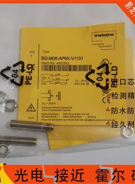 图尔克接近开关BI2-EG08-AN6X/AP6X NI3-EG08-AP6X-V1131 H1341