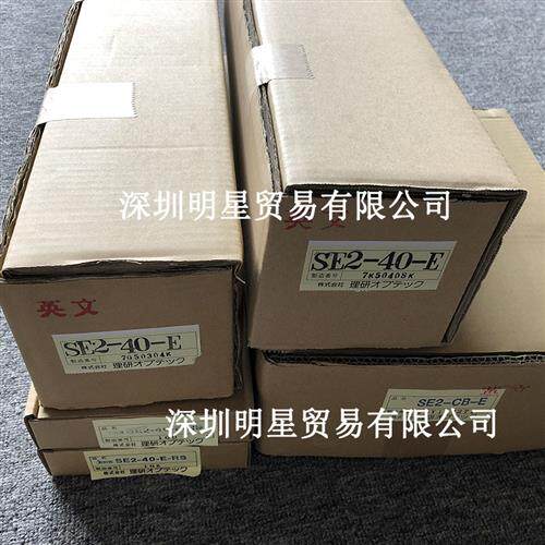 日本 SEII-40安全光幕原装正品假一罚十