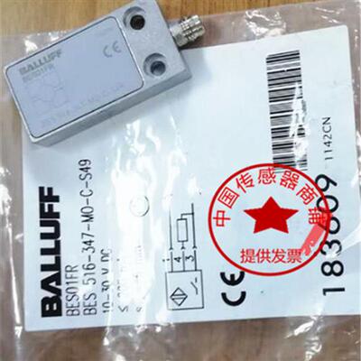 现货巴鲁夫BES01FR传感器BES 516-347-MO-C-S49质保二年