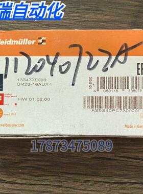 全新原装正品  UR20-16AUX-I 模块 1334770000 现货销售