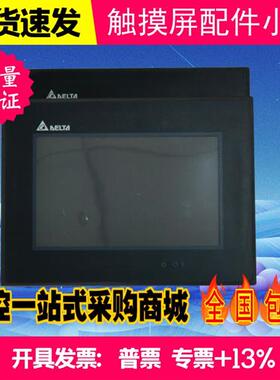 触摸屏 DOP-B07S411 B05S100 S111 B07S515 B08E515 B10S411