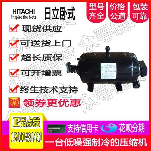 750EH-128D3 1200EH-180D3 901EH-144D3中央空调涡旋压缩机