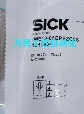 电感式接近开关IMI12-04BPOVU2S/04BPSVU2S/04BNOVU2S/04BNSVU2S