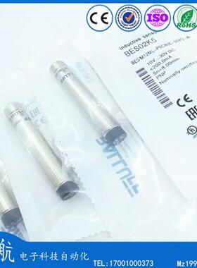 巴鲁夫 电感式接近开关 BES02K5  BES M12ML-PSC80E-S04G-W传感器