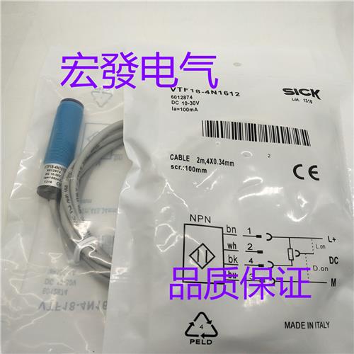 VTE18-4N1212 VTF18-4N1612 VTE18-4N3212 4P4212 4P3212