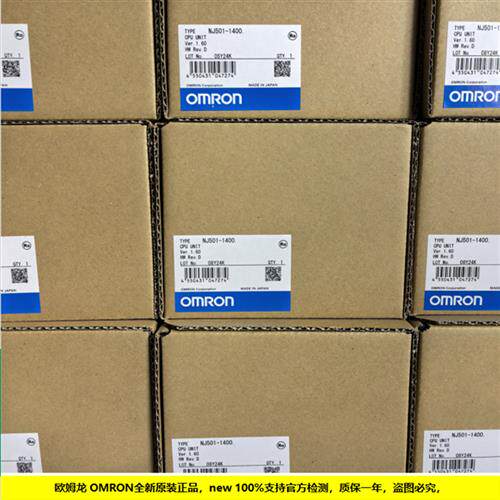 NJ501-1300 CPU单元NJ系列OMRON全新原装未拆封现货
