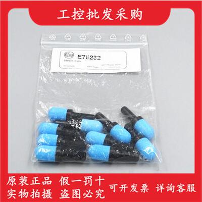 全新原装德国E75232气动消声器E75232现货E75232单个价