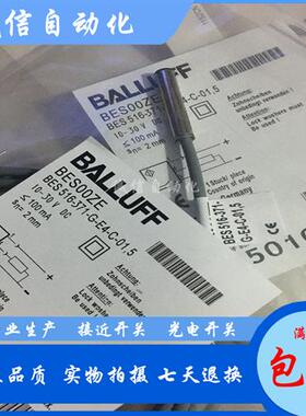 电容式BCS001M BCS G06T4E1-POM15C-EP02接近开关传感器