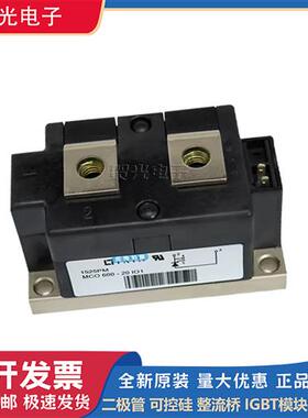 MCO600-16iO1 MCO600-18iO1 MCO600-20iO1 MCO600-22iO1可控硅